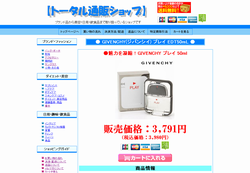 SHOPPING-FLOW-01.PNG - 32,190BYTES