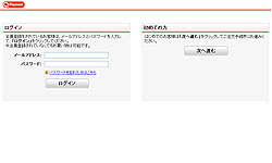 SHOPPING-FLOW-03.JPG - 6,131BYTES