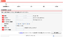 SHOPPING-FLOW-04.JPG - 9,740BYTES