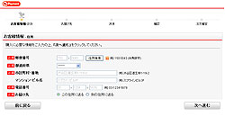 SHOPPING-FLOW-05.JPG - 8,316BYTES