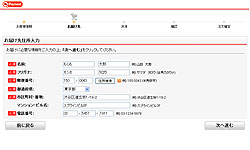 SHOPPING-FLOW-06.JPG - 9,132BYTES