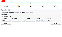 SHOPPING-FLOW-07.JPG - 6,683BYTES