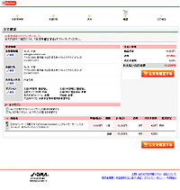 SHOPPING-FLOW-08.JPG - 12,716BYTES